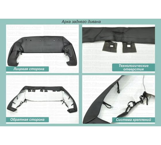 Чехлы на сиденья DEFLY Nissan Almera, 2012-2019, задний ряд 60/40, экокожа черная Nis1-2K