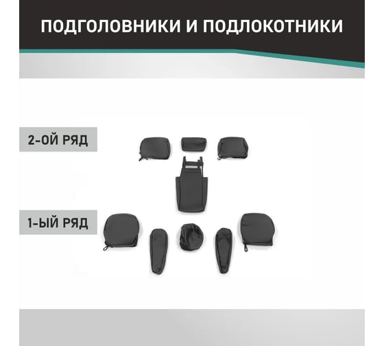 Чехлы на сиденья DEFLY Lexus LX470, 1998-2007, 5 мест, экокожа черная Lx2/5-2K