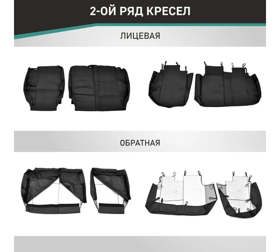 Чехлы на сиденья DEFLY Suzuki SX4, 2006-2016, хэтчбек, задний ряд 60/40, экокожа черная/жаккард Sz1-2C