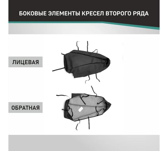 Чехлы на сиденья DEFLY Toyota Avensis (Т250), 2003-2008, cедан, задний ряд 60/40, экокожа черная Ty10-2K
