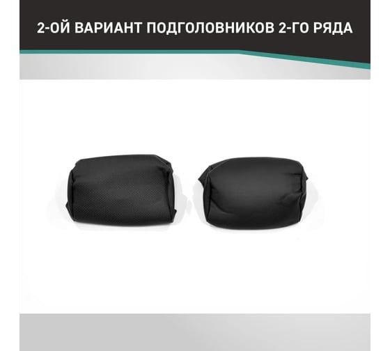Чехлы на сиденья DEFLY Honda CR-V (RE), 2006-2012, экокожа черная Hon1-2K
