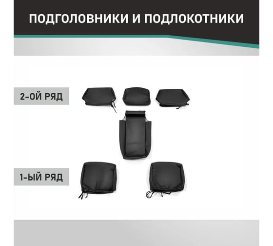 Чехлы на сиденья DEFLY Toyota Corona Premio (T210), 1996-2001, экокожа черная Ty30-2K