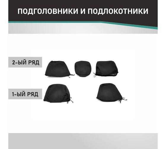 Чехлы на сиденья DEFLY Volkswagen Polo, 2010-2020, седан, задний ряд 60/40, жаккард Vw1-2