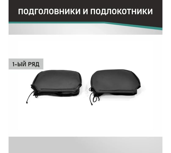 Чехлы на сиденья DEFLY Toyota Caldina Van (T190), 1992-2002, экокожа черная Ty32-2K