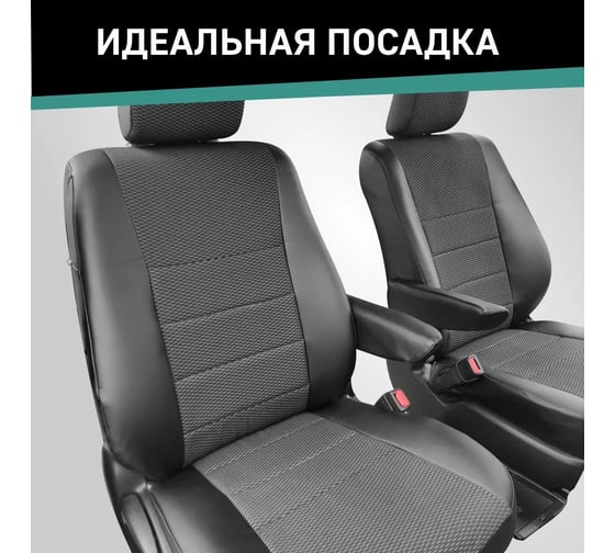 Чехлы на сиденья DEFLY Chevrolet Cobalt, 2011-2015, экокожа черная/жаккард Ch2-2C
