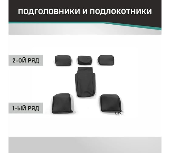 Чехлы на сиденья DEFLY Toyota Prius (XW30), 2009-2016, экокожа черная Ty44-2K