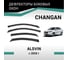 Дефлекторы окон DEFLY Changan Alsvin, 2018-н.в. VChan001 2