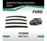 Дефлекторы окон DEFLY Ford Fusion, 2002-2012 VF002 2