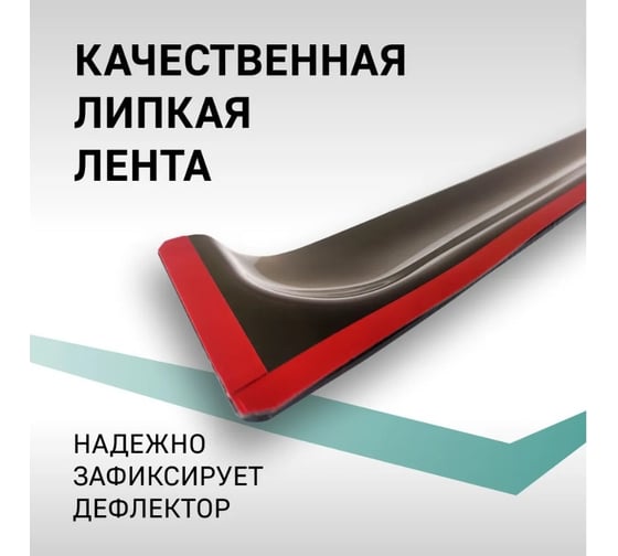 Дефлекторы окон DEFLY Hyundai Elantra (MD, UD), 2010-2016, седан VHy005