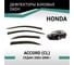 Дефлекторы окон DEFLY Honda Accord (CL), 2002-2008, седан VH001 2