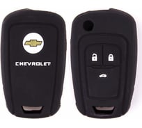 Автомобильный силиконовый чехол на ключ SKYWAY CHEVROLETCRUZE S05701025