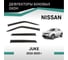 Дефлекторы окон DEFLY Nissan Juke, 2010-2020 VN013 2