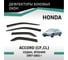 Дефлекторы окон DEFLY Honda Accord (CF,CL), 1997-2002, седан, Япония VH011 2