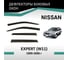 Дефлекторы окон DEFLY Nissan Expert (W11), 1999-2006 VN015Expert 2