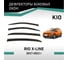 Дефлекторы окон DEFLY KIA Rio X-Line, 2017-2022 VK015 2