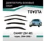 Дефлекторы окон DEFLY Toyota Camry (SV40), 1994-1998, седан VT013 2