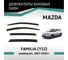 Дефлекторы окон DEFLY Mazda Familia (Y12), 2007-2018, универсал VN014Familia 2