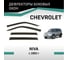 Дефлекторы окон DEFLY Chevrolet Niva, 2002-н.в. VCv002 2