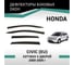 Дефлекторы окон DEFLY Honda Civic (EU), 2000-2005, хэтчбек, 5 дверей VH018 2