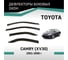 Дефлекторы окон DEFLY Toyota Camry (XV30), 2001-2006 VT008 2