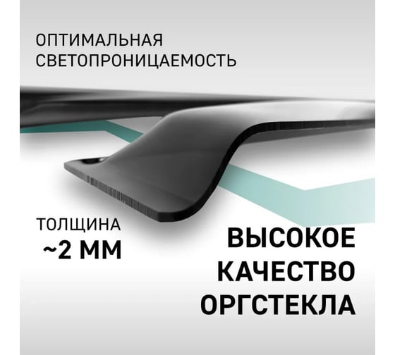 Дефлекторы окон DEFLY Hyundai Elantra (XD, XD2), 2000-2006, седан VHy006