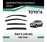 Дефлекторы окон DEFLY Toyota RAV4 (XA20), 2000-2005 VT014 2