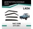 Дефлекторы окон DEFLY Lada VAZ 2106, 1975-2006 VL0062106 2