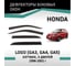 Дефлекторы окон DEFLY Honda Logo (GA3, GA4, GA5), 1996-2001, хэтчбек, 5 дверей VH007 2