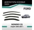 Дефлекторы окон DEFLY Ford Mondeo (3), 2000-2007, седан VF001 2