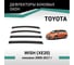 Дефлекторы окон DEFLY Toyota Wish (XE20), 2009-2017 VT065 2