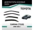Дефлекторы окон DEFLY Toyota Carina (T210), 1996-2001 VT026 2