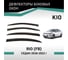 Дефлекторы окон DEFLY KIA Rio (FB), 2016-2022, седан VK006 2