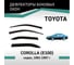 Дефлекторы окон DEFLY Toyota Corolla (E100), 1991-1997, седан VT004 2