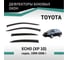 Дефлекторы окон DEFLY Toyota Echo (XP10), 1999-2006, седан VT024Echo 2