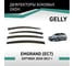 Дефлекторы окон DEFLY Geely Emgrand (EC7), 2010-2017, хэтчбек VG004 2