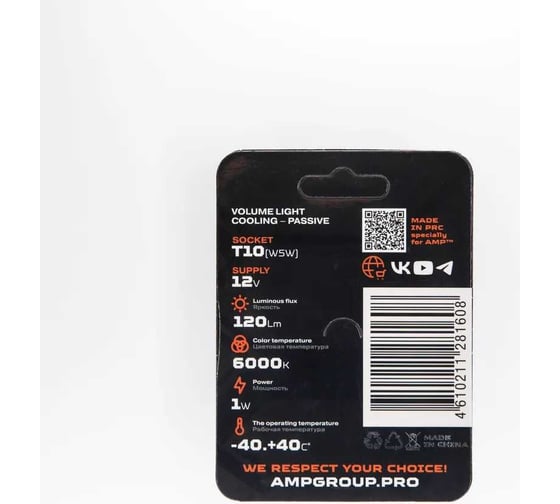 Светодиод габаритный AMP 360 StandartBright T10 (ШТ) В0000032533