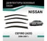 Дефлекторы окон DEFLY Nissan Cefiro (A33), 1998-2007 VN010 2
