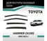 Дефлекторы окон DEFLY Toyota Harrier (XU30), 2003-2013 VT027 2