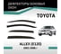 Дефлекторы окон DEFLY Toyota Allex (E120), 2001-2006 VT003 2