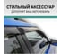 Дефлекторы окон DEFLY Toyota Highlander (XU40), 2007-2013 VT038 3
