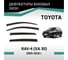 Дефлекторы окон DEFLY Toyota RAV4 (XA30), 2005-2016 VT015 2