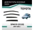Дефлекторы окон DEFLY Toyota Spacio (E110), 1997-2001 VT037 2