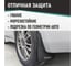 Брызговики универсальные DEFLY Subaru черные серия "PSA" D00006 3