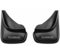 Брызговики универсальные DEFLY Volkswagen, черные, серия "PSA" D00022
