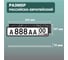 Рамка для номера автомобиля DEFLY с защелкой, пластиковая, серая D112/3-STD-g 5