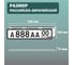 Рамка для номера автомобиля DEFLY, пластиковая, белая, 2 шт DAB006-w-2 4