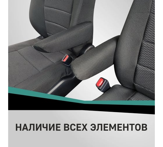 Чехлы на сиденья DEFLY Honda CR-V (RD1-RD3), 1995-2001, жаккард Hon4-2