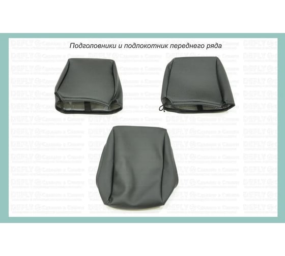 Чехлы на сиденья DEFLY Mazda 3/Axela, 2009-2013, седан, экокожа черная Ma2-2K