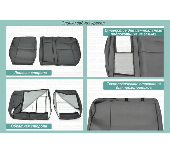 Чехлы на сиденья DEFLY Mazda 3/Axela, 2009-2013, седан, экокожа черная Ma2-2K