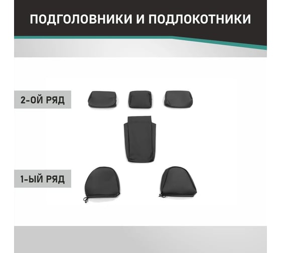 Чехлы на сиденья DEFLY Toyota Prius (XW20), 2003-2009, экокожа черная Ty43-2K